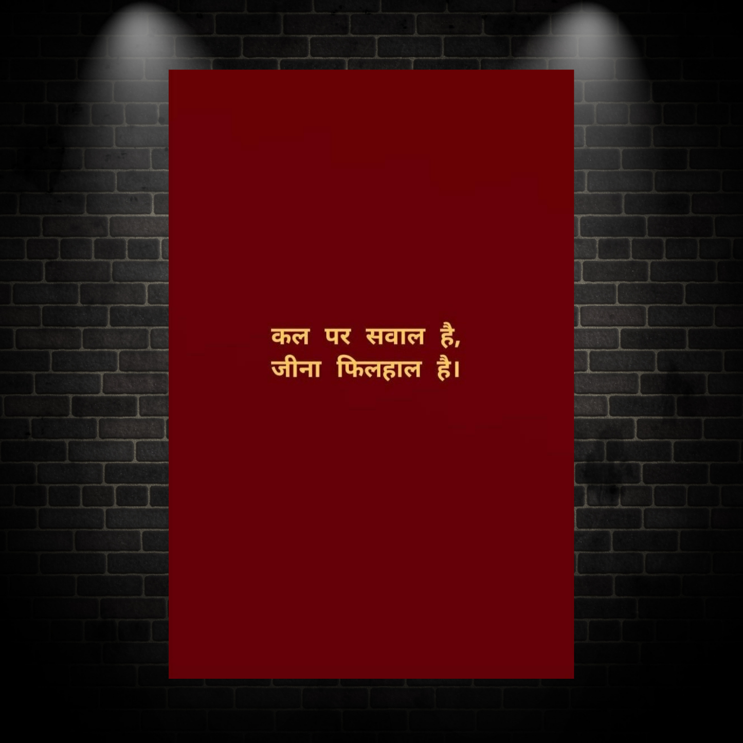 Hindi quote poster 2