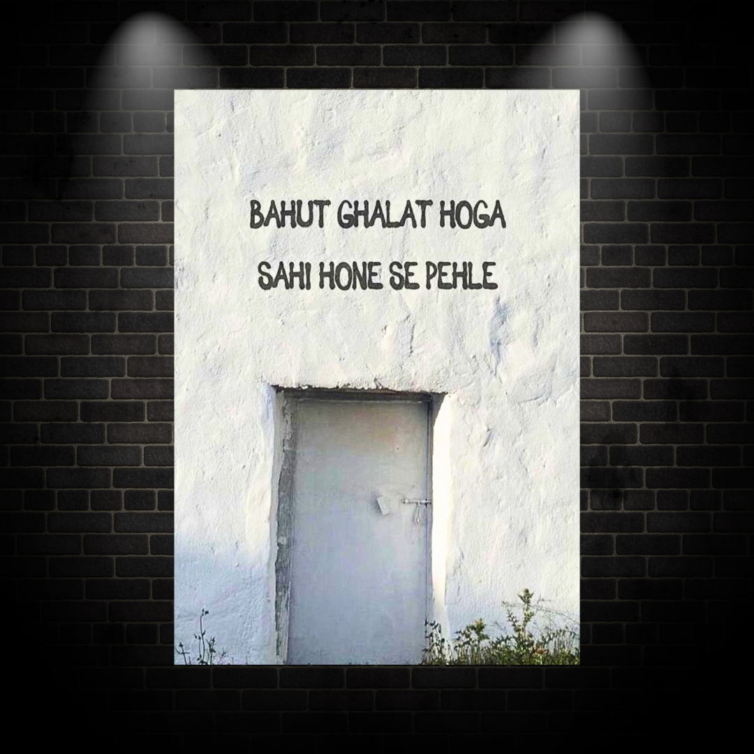 Galat Hoga Poster